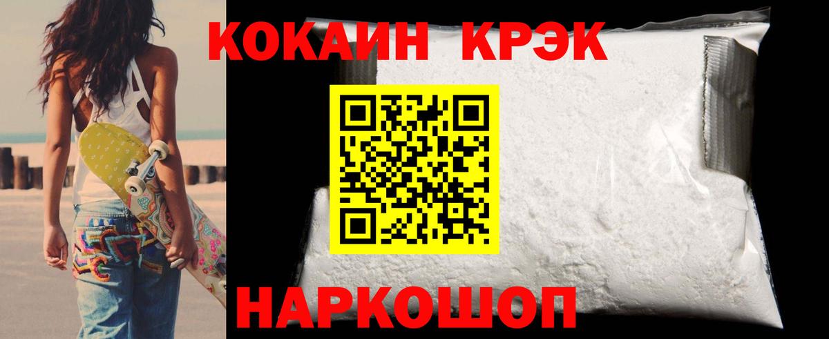 КОКАИН 99%  Вход с VPN  Кострома 
