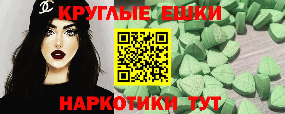 Экстази VHQ Кострома