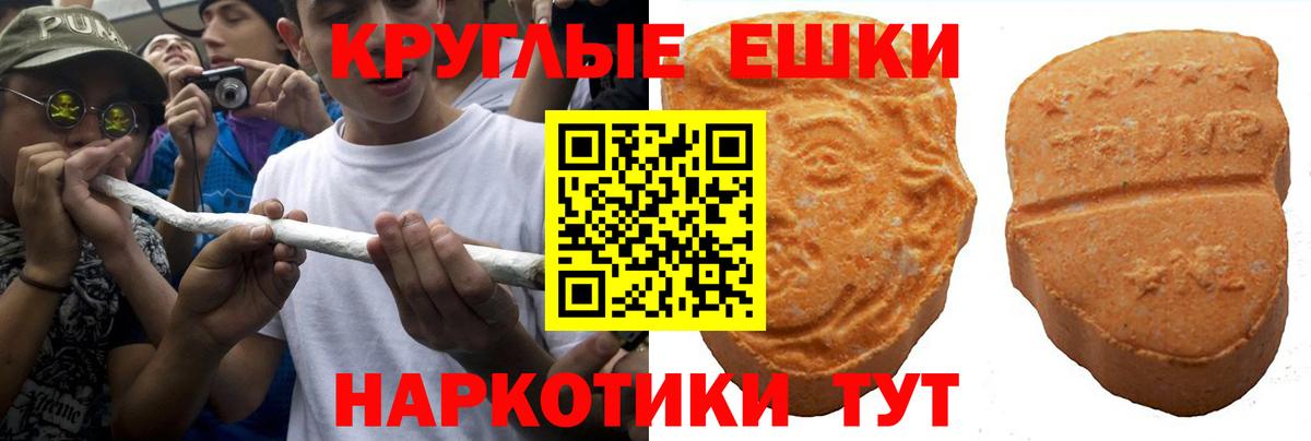 Кострома  Экстази Punisher  Экстази  Вход с VPN 