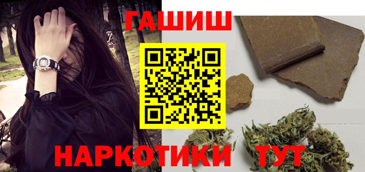 Каннабис  MDMA  Кострома  Вход с VPN  Мефедрон  ГАШИШ  Бошки Шишки  Мефедрон  