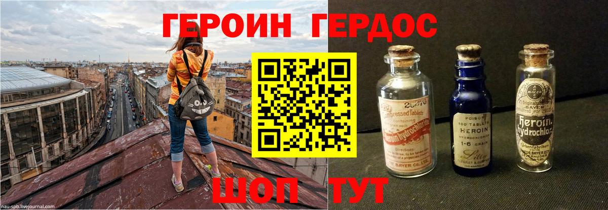 КОКАИН Кострома