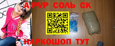 apvp Кумертау