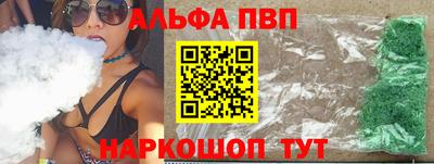 меф VHQ Кунгур