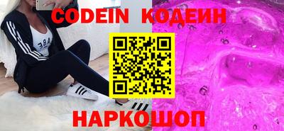 шишки Кулебаки