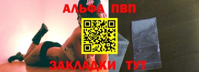 индика Краснознаменск
