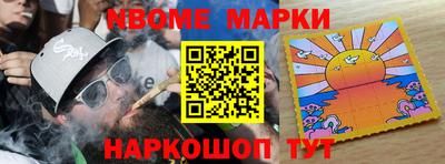 меф VHQ Кунгур