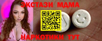 шишки Кулебаки