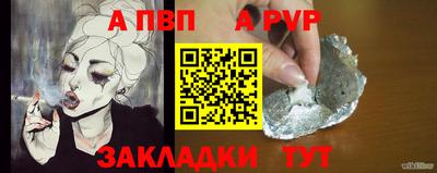 меф VHQ Кунгур