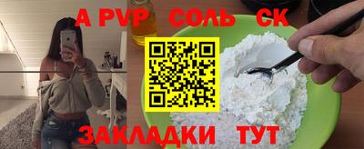 меф VHQ Кунгур