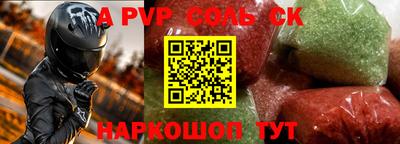 шишки Кулебаки
