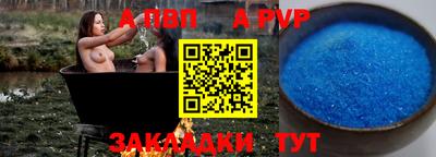 синтетический гашиш Краснодар