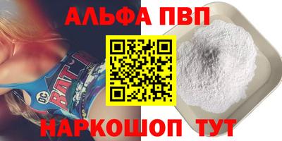 меф VHQ Кунгур