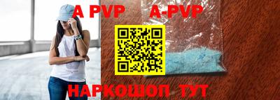 мескалин Краснокаменск