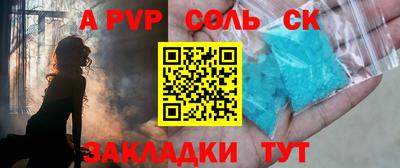 меф VHQ Кунгур