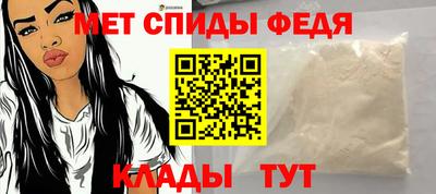 меф VHQ Кунгур