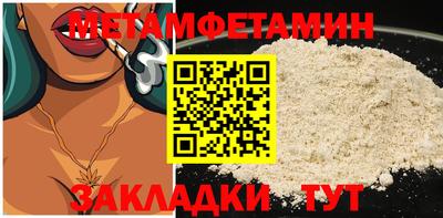 меф VHQ Кунгур