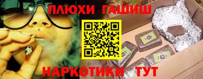 меф VHQ Кунгур