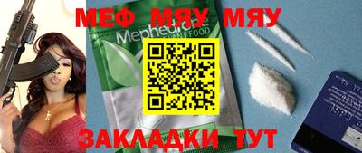 apvp Кумертау