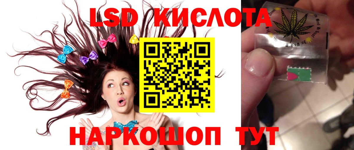 Кострома  LSD-25 экстази кислота  Вход с VPN  Лсд 25 экстази ecstasy 