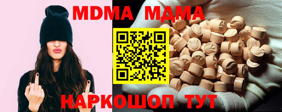 МДМА VHQ Кострома