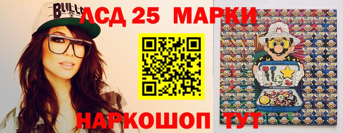 Марки NBOMe 1,8мг  Вход с VPN  Марки 25I-NBOMe  Кострома 