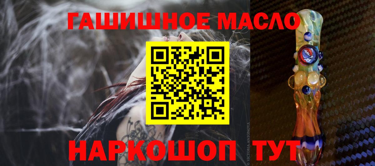 Дистиллят ТГК вейп с тгк Кострома