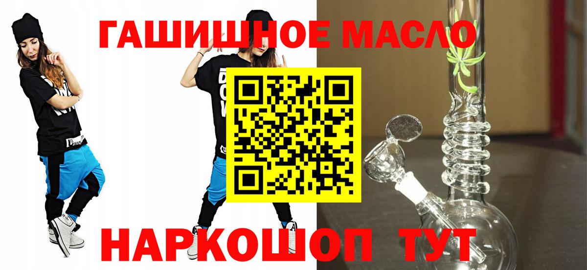 Дистиллят ТГК вейп с тгк  ТГК концентрат  Вход с VPN  Кострома 