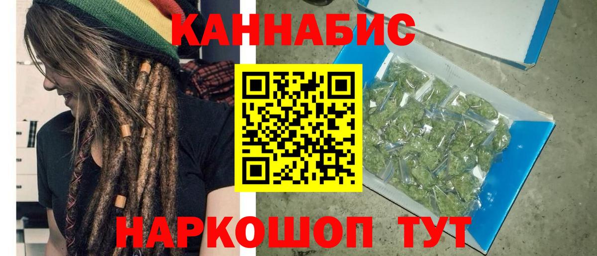 Каннабис VHQ  Вход с VPN  Каннабис тримм  Кострома  Шишки марихуана Amnesia  МАРИХУАНА сатива 