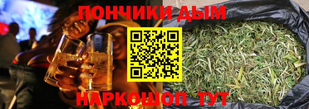 Бошки марихуана конопля Кострома